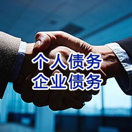 平利追债公司