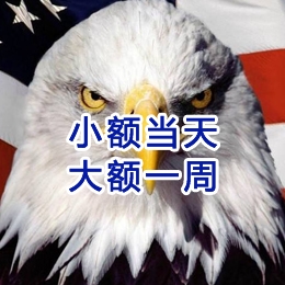 平利要账公司